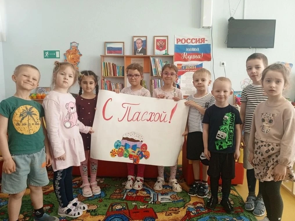 Со Светлой Пасхой поздравляем!