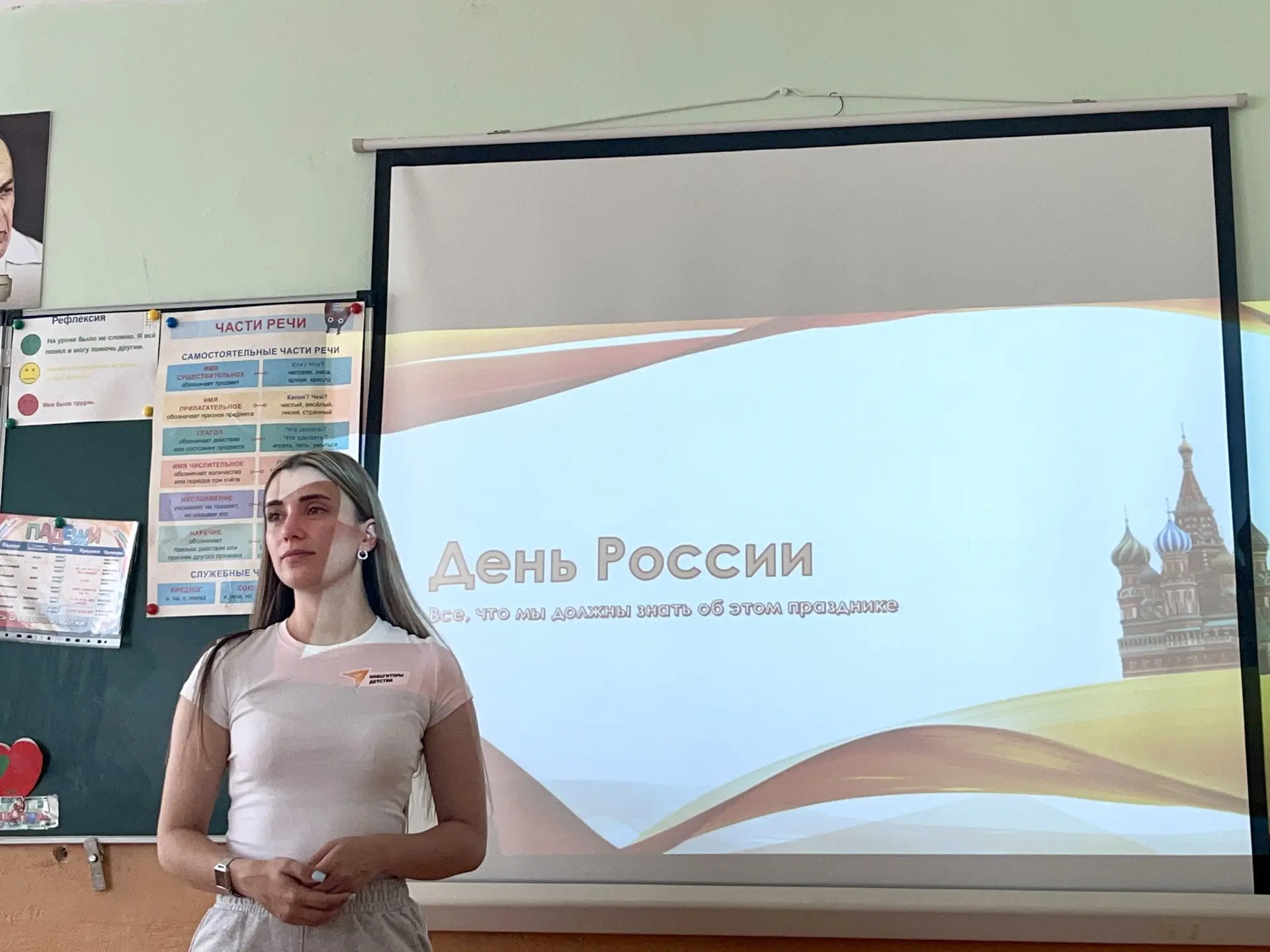 12 июня — День России 🇷🇺✨

В преддверии праздника советник директора совместно с воспитателем детс