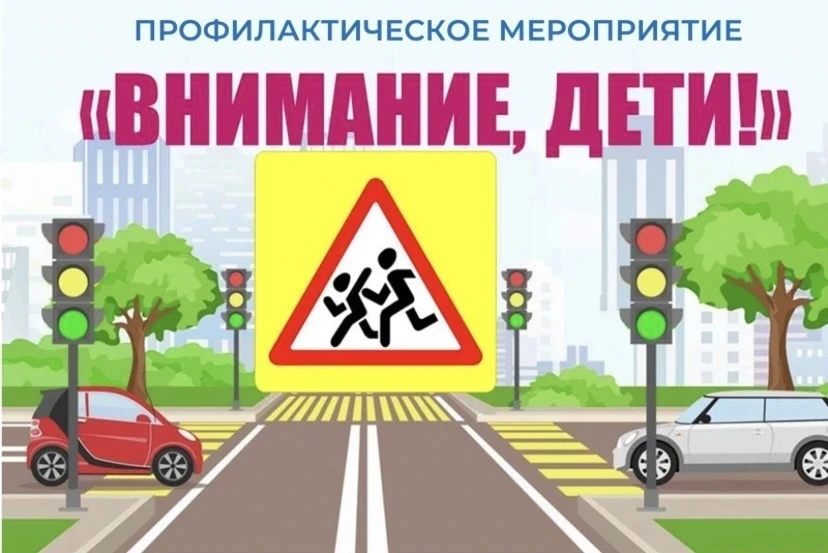 С 18 мая 2026 года по 15 июня 2026 года на территории г.