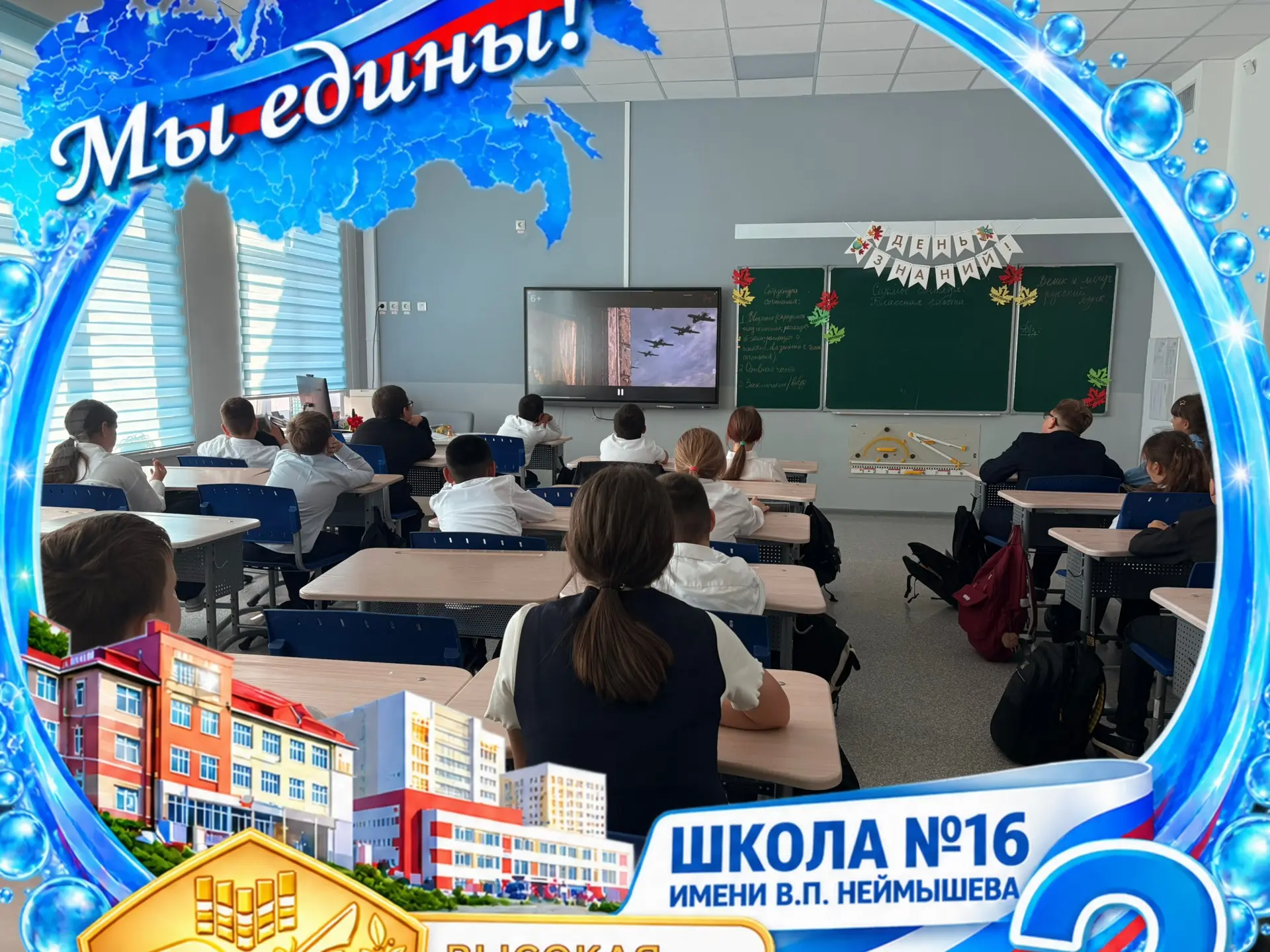 🕊️ Разговоры о важном