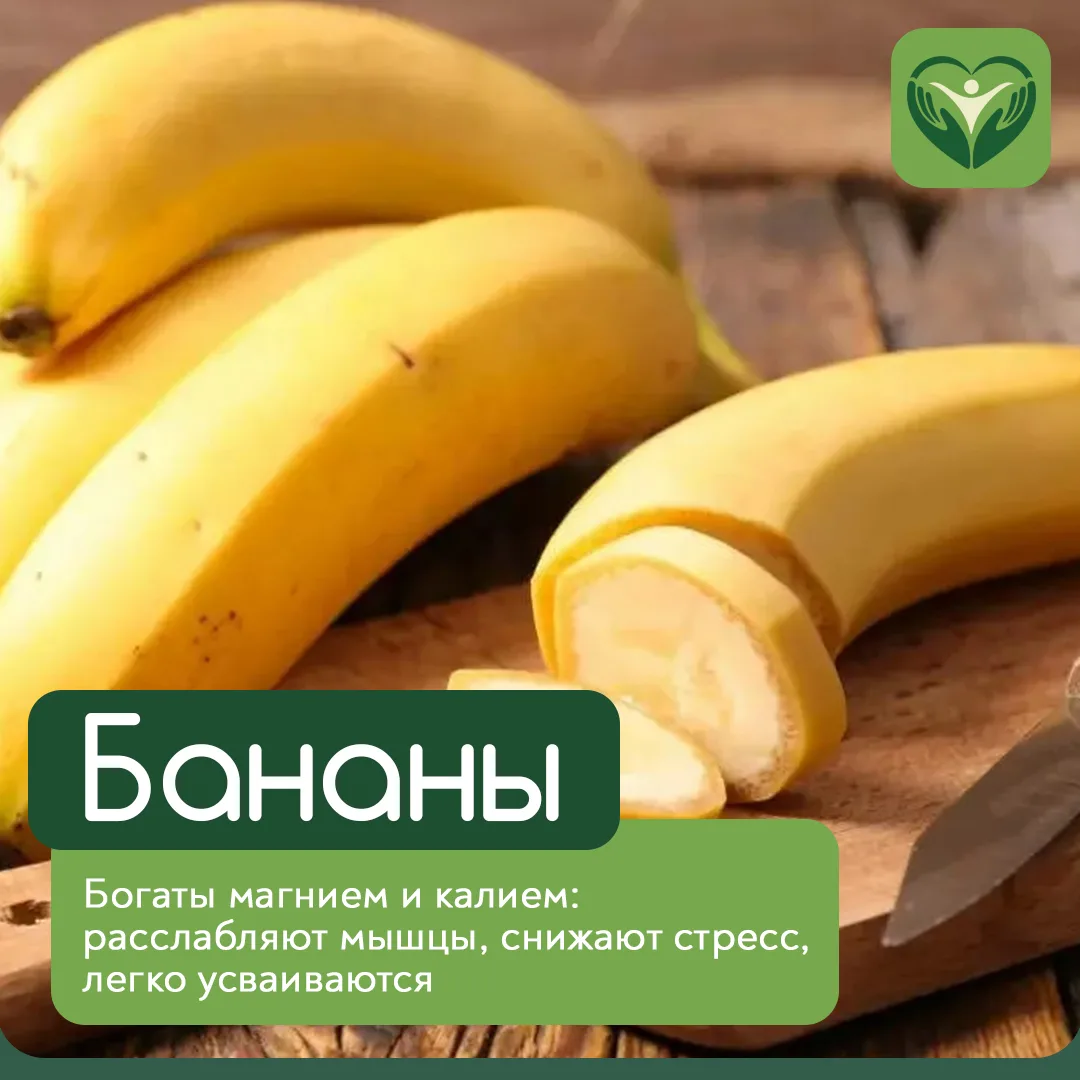 6 продуктов, которые можно съесть перед сном