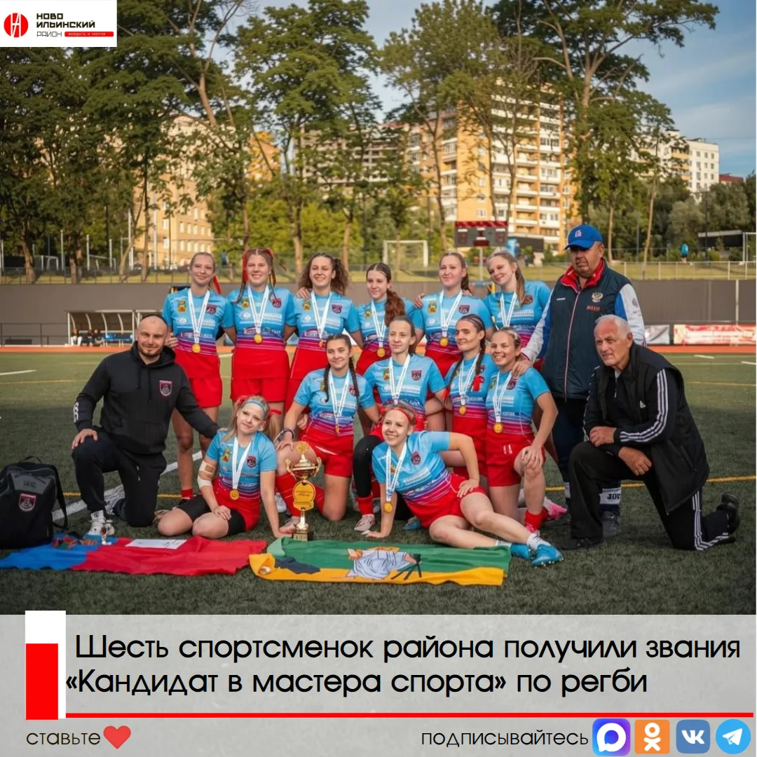 🏉 У «Буревестника» - большая победа. 🔥 Для Юлии Безглядовой, Александры Геращенко, Эмилии Костерин