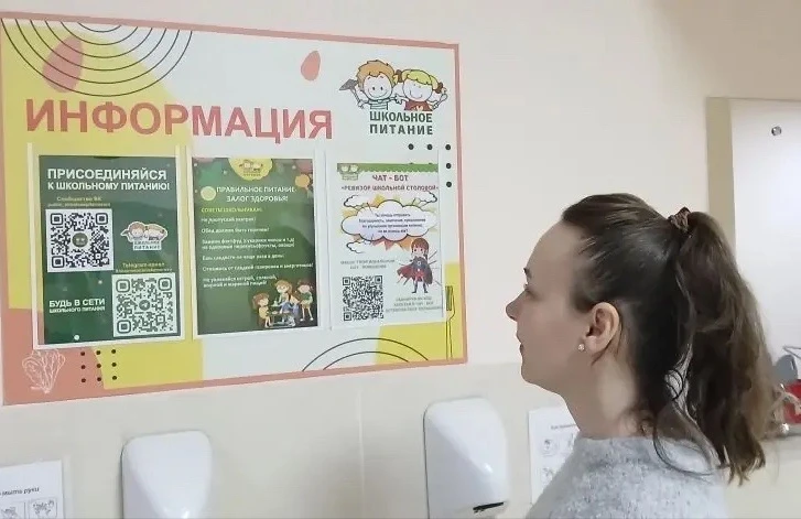 📌В школе №14 прошёл родительский контроль за организацией горячего питания детей. 📌Мероприятие напра