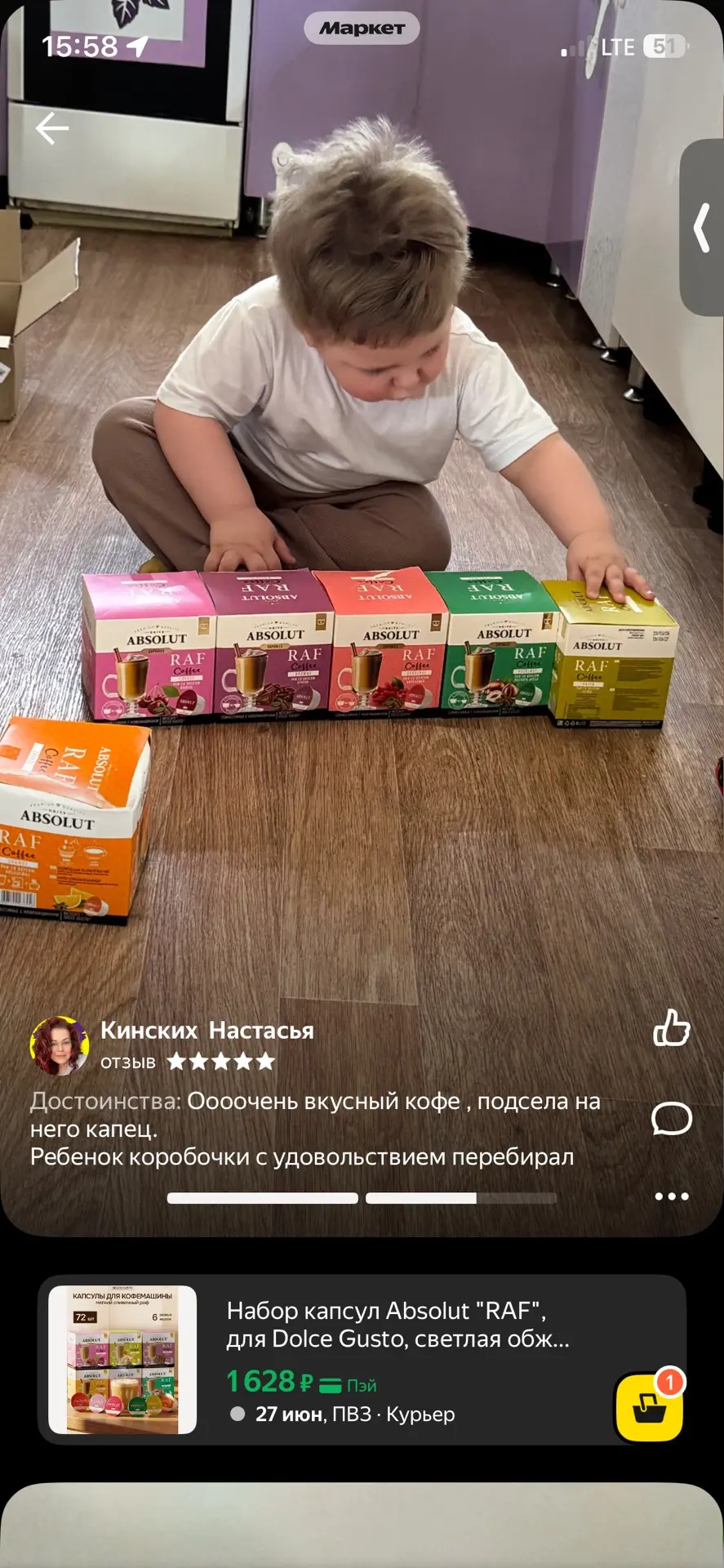 Набор капсул Absolut "RAF", для Dolce Gusto, светлая обжарка, 72шт