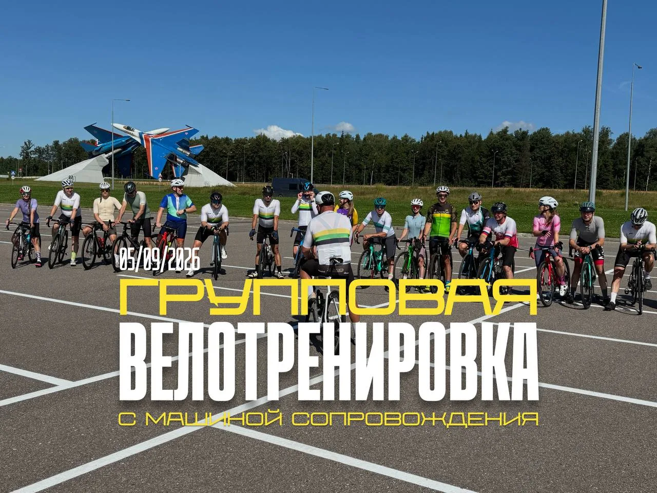 Продолжаем тренироваться вместе 💪