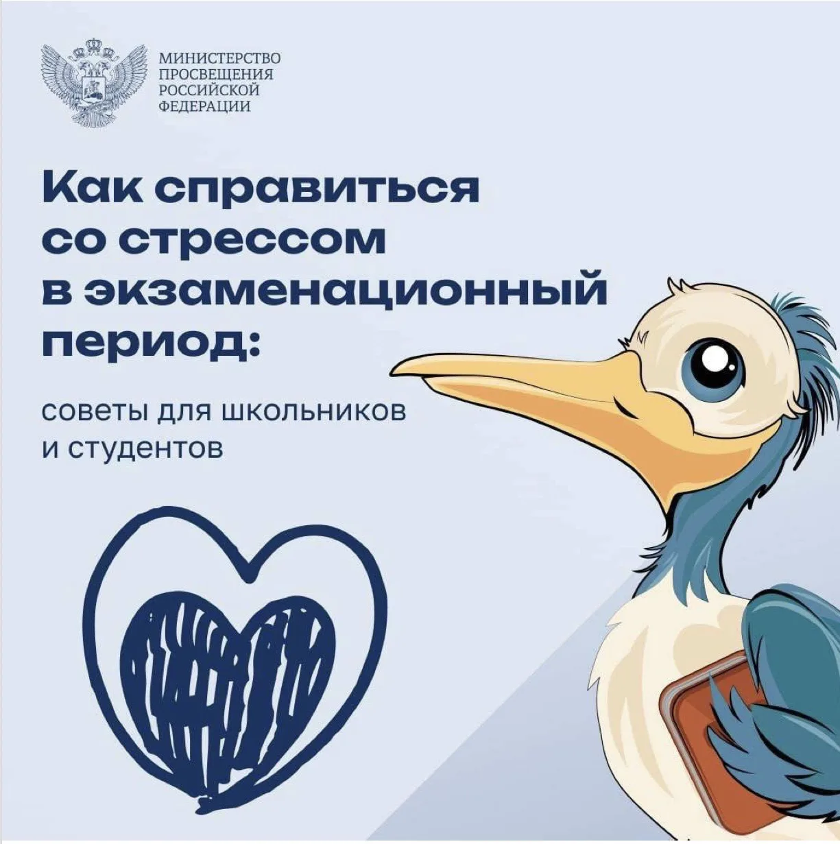 Как справиться со стрессом перед экзаменом? 🎓