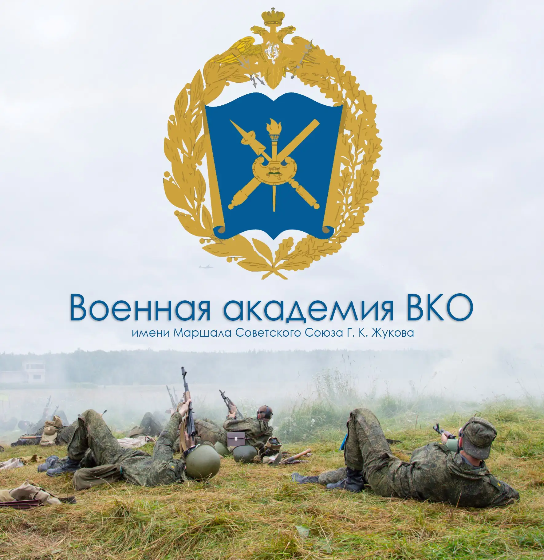 В МБОУ ЦО 21 состоялось профориентационное мероприятие.   С обучающимися 10-11 классов встретились п
