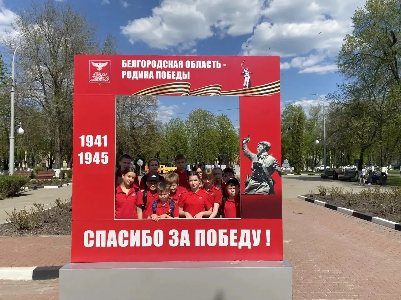 6 мая наши юнармейцы из 5Г класса отправились в увлекательное и очень важное приключение! 🧭✨ Они при