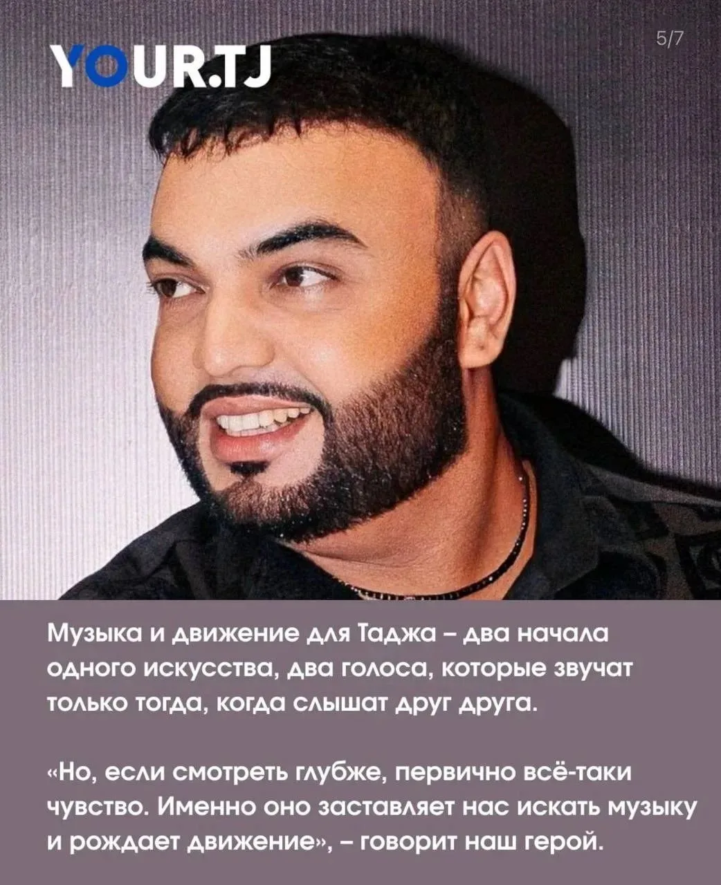 Таджик-хореограф покончил жизнь самоубийством после того как его уличили в педофилии.