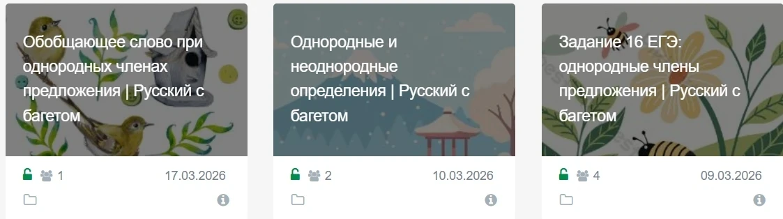 Сразу 2️⃣ пунктуационные полезности ✨