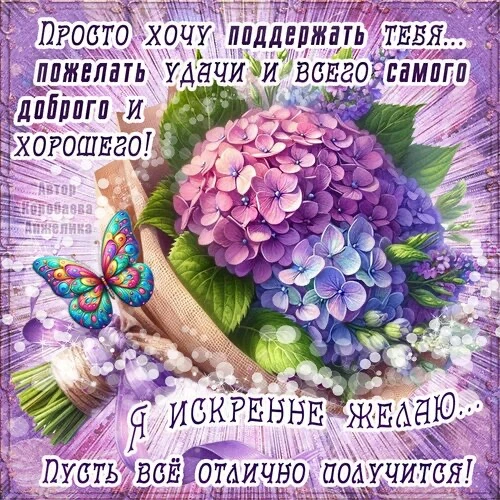 Оставляйте реакции, если понравилась открытка 👍