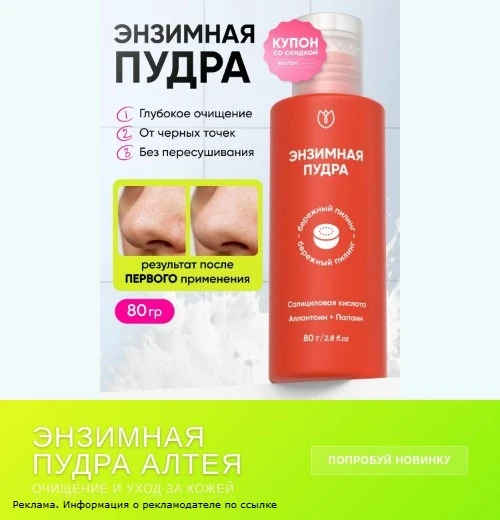 😃А вы знали, что правильная косметика — это как хороший болид на гонке? Всё должно быт...