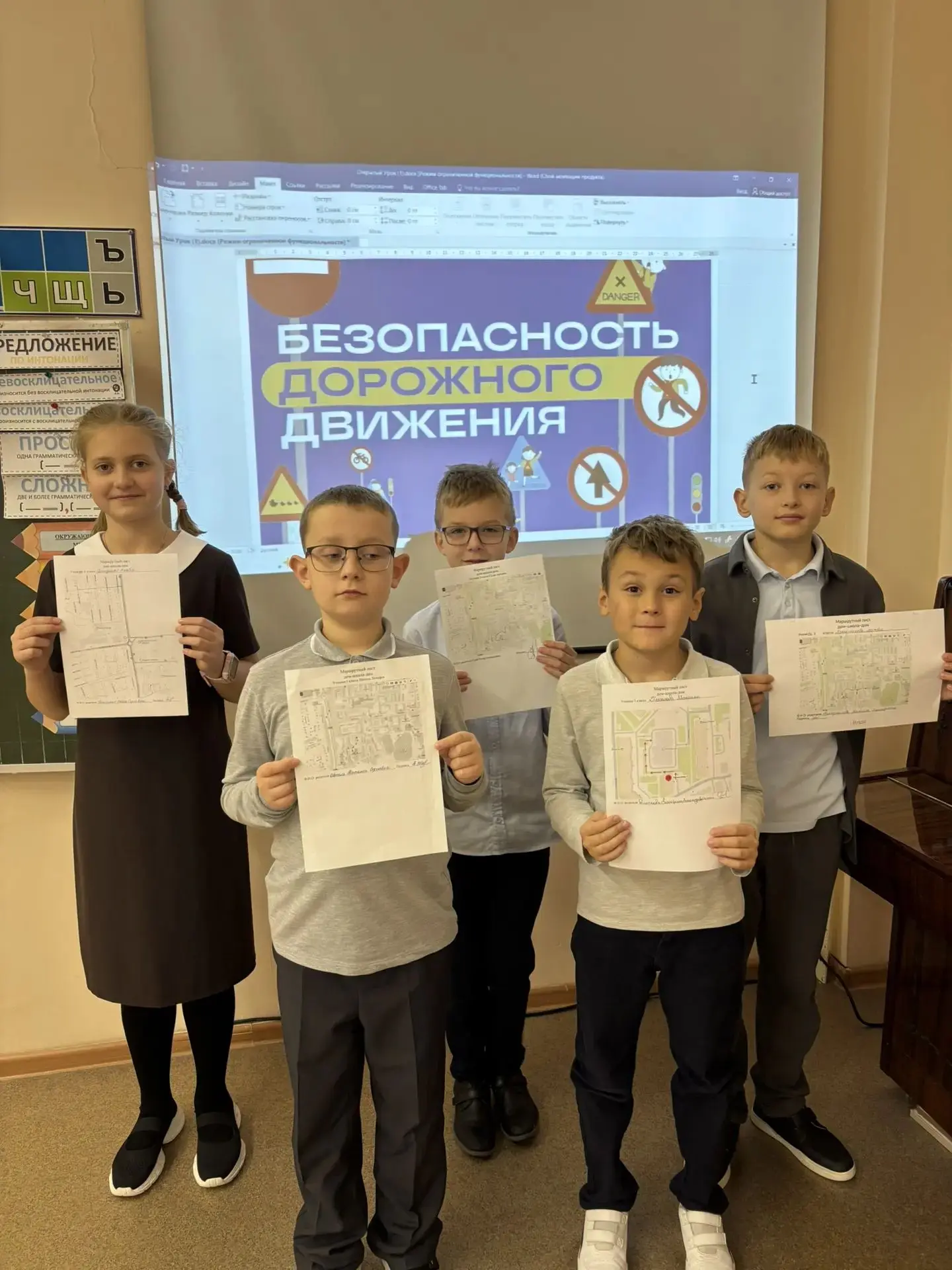 Минутка безопасности: учимся быть внимательными на дороге! ‼️