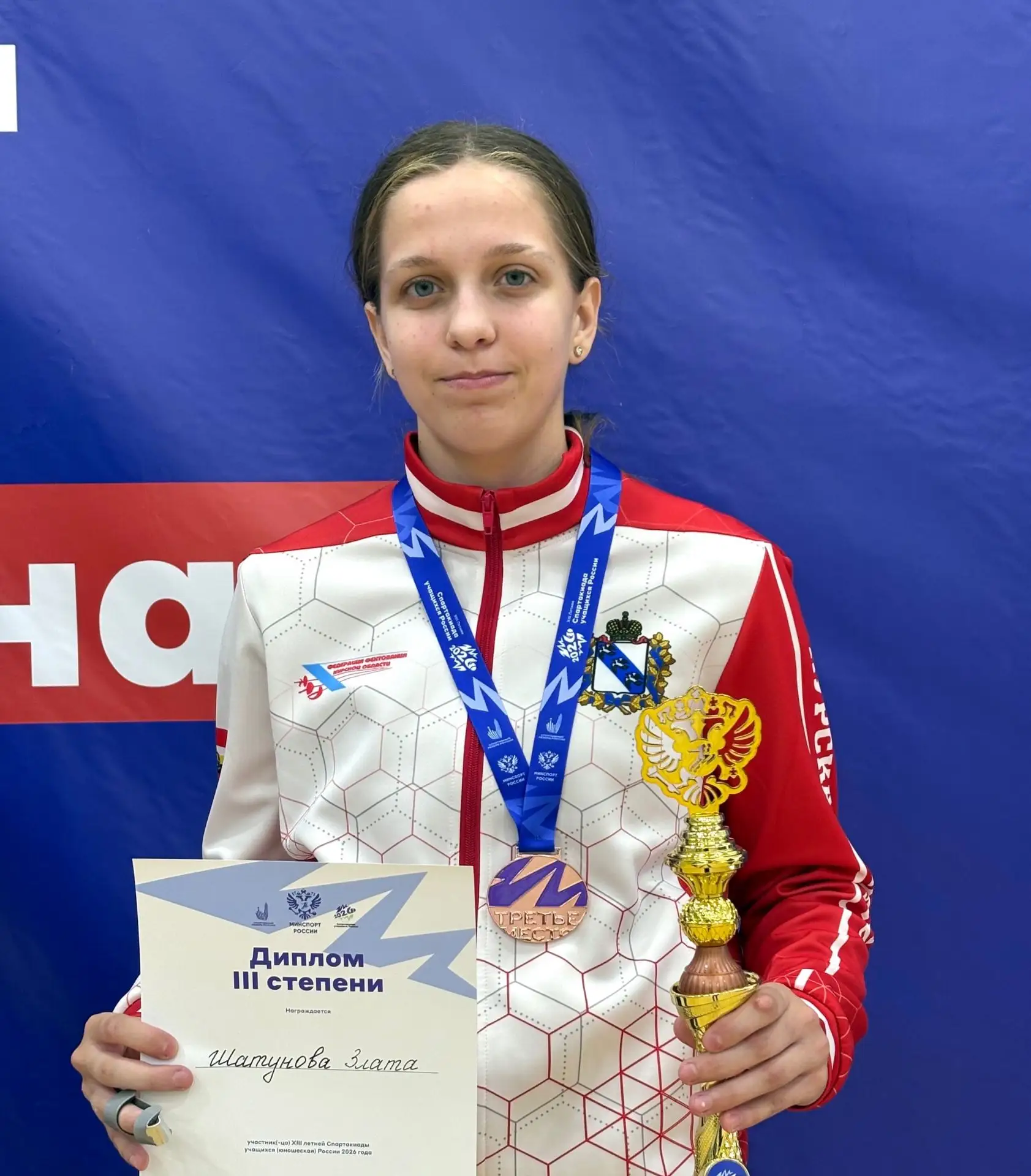 🤺«БРОНЗА» СПАРТАКИАДЫ