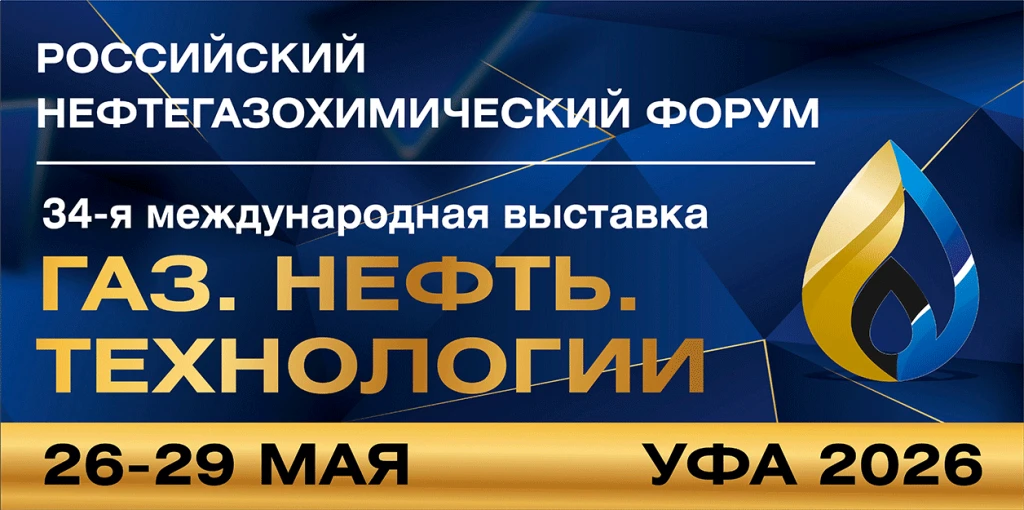 Мы продолжаем путешествовать. Сегодня  ПЕТЕРПАЙП  в городе Уфа, где на площадке ВК УФА ...