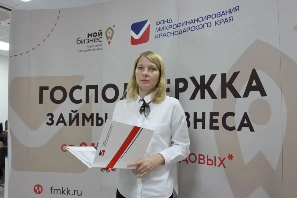 Фонд микрофинансирования предоставит льготные займы пострадавшему бизнесу в районах под...