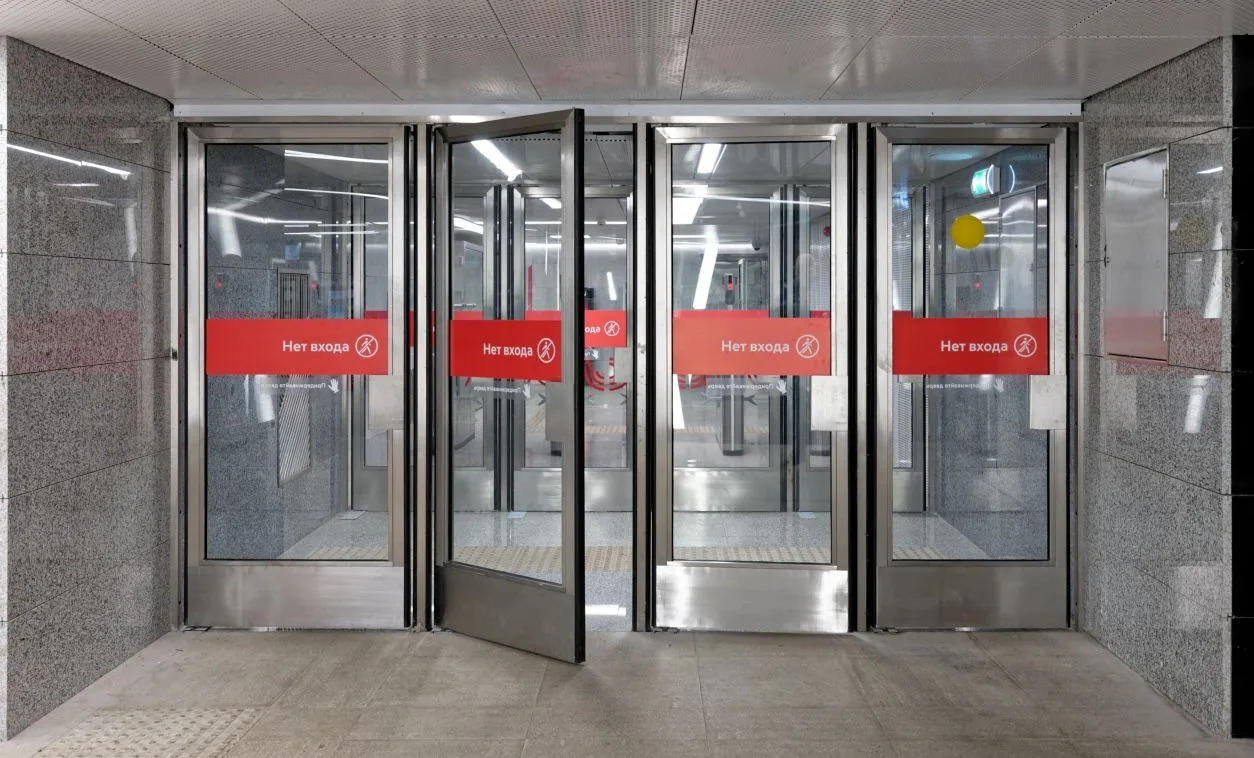 Как женщина взыскала с «Мосметро» 110 тысяч за то, что ее ударило дверью на станции

Если вы хоть ра