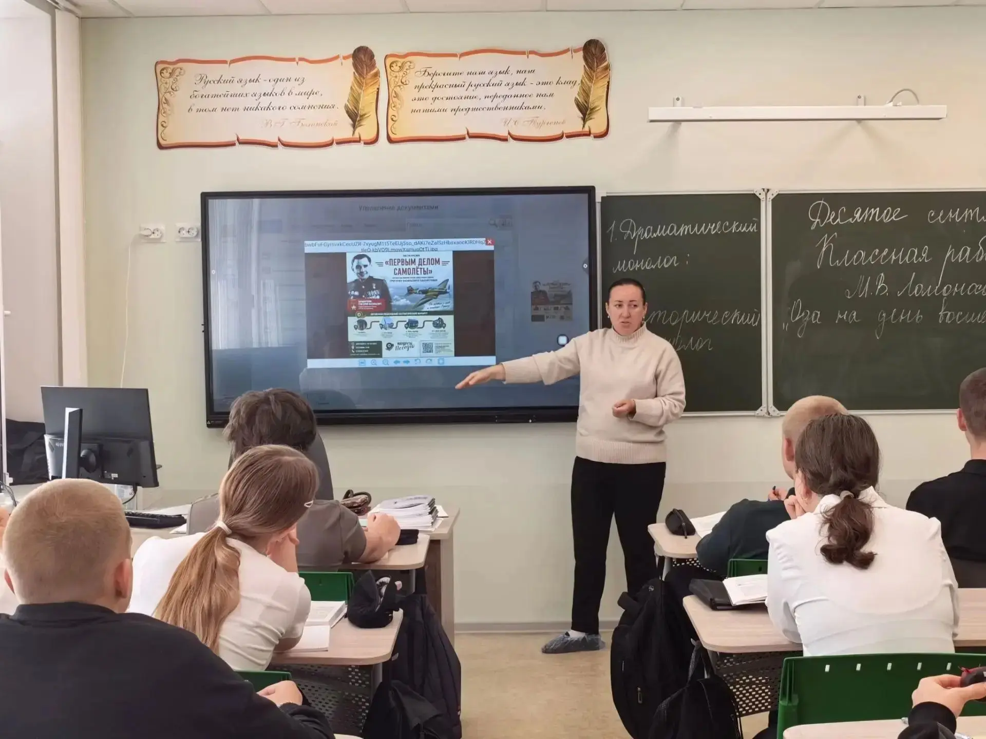 С 1 по 15 сентября в Кузбассе проходят дни Пушкинской карты. Сегодня Яна Евгеньевна Мих...