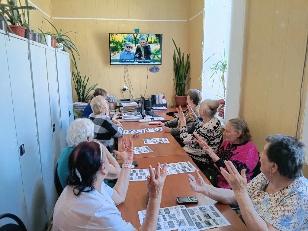 Активное долголетие