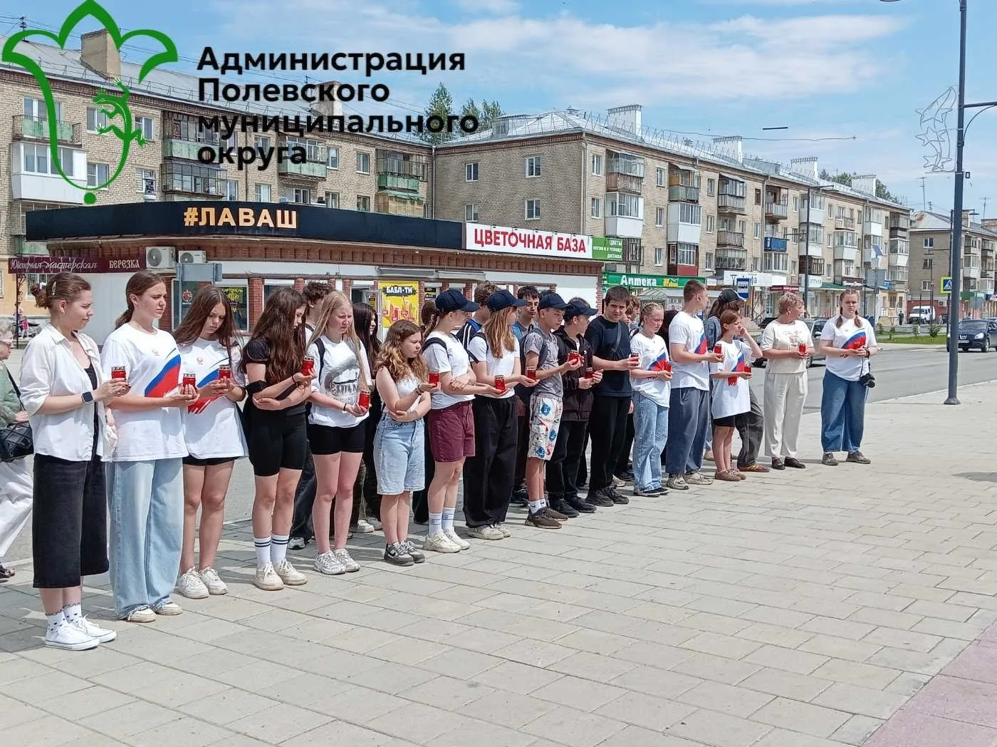 В северной и южной частях города прошли памятные мероприятия посвященные этому дню.
Глава города Кон