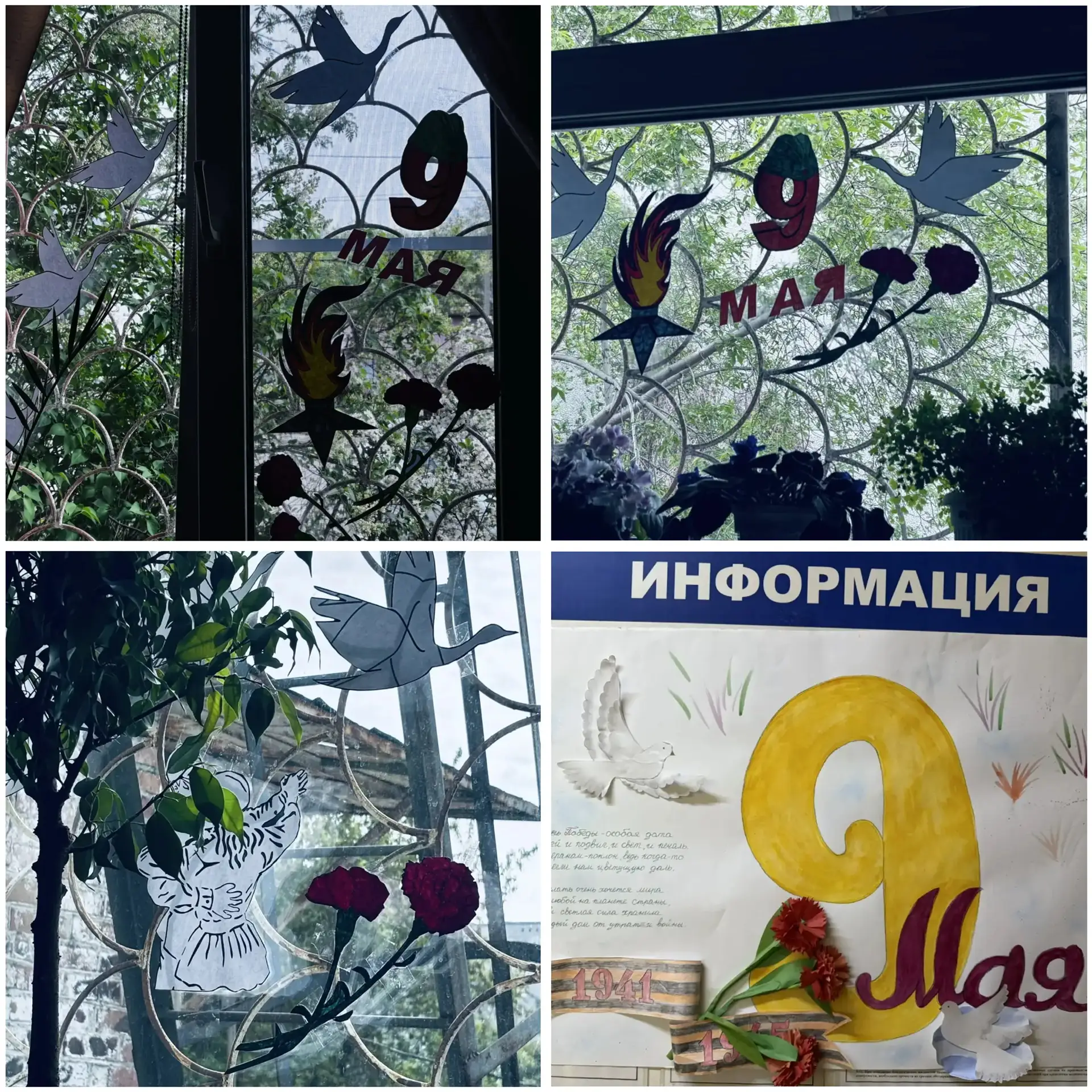 🕊️В преддверии Дня Победы сотрудники подстанций скорой помощи приняли участие в оформл...