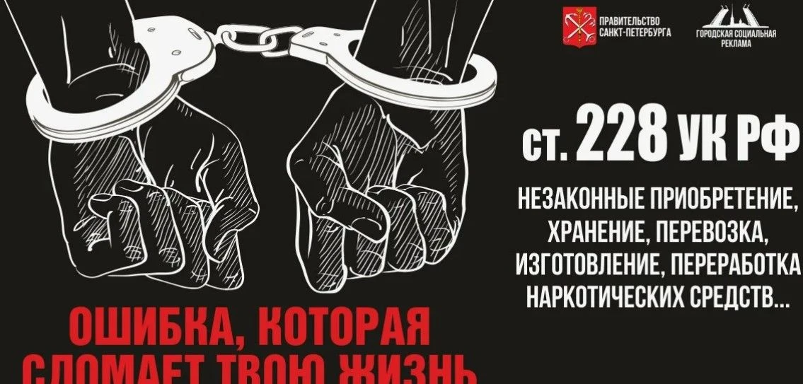 Пенсионеры в России все чаще становятся наркоторговцами

В Петербурге, как и во всей России, в после