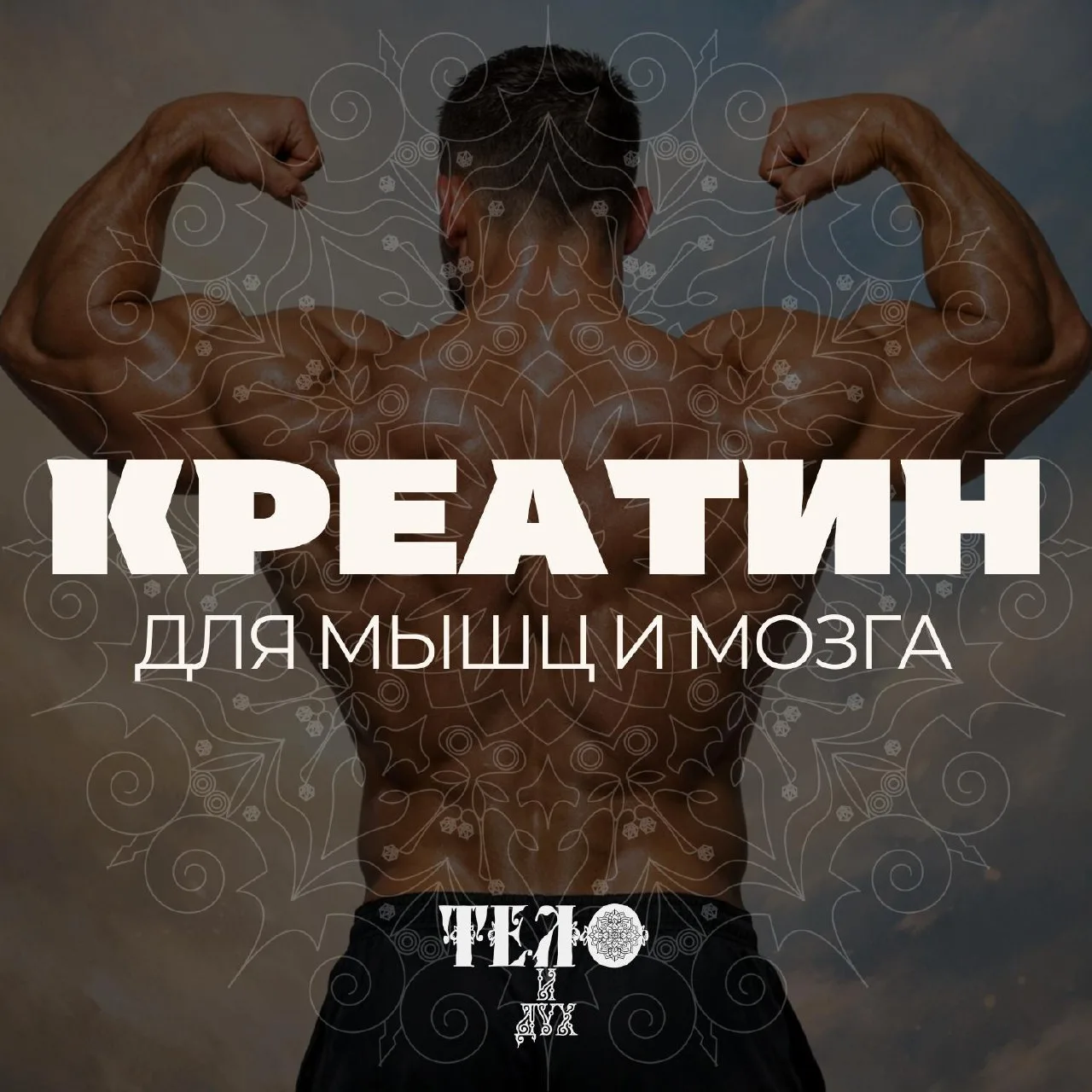 Каждый, кто начинает тренироваться, довольно быстро сталкивается с одной и той же проблемой. Силы за