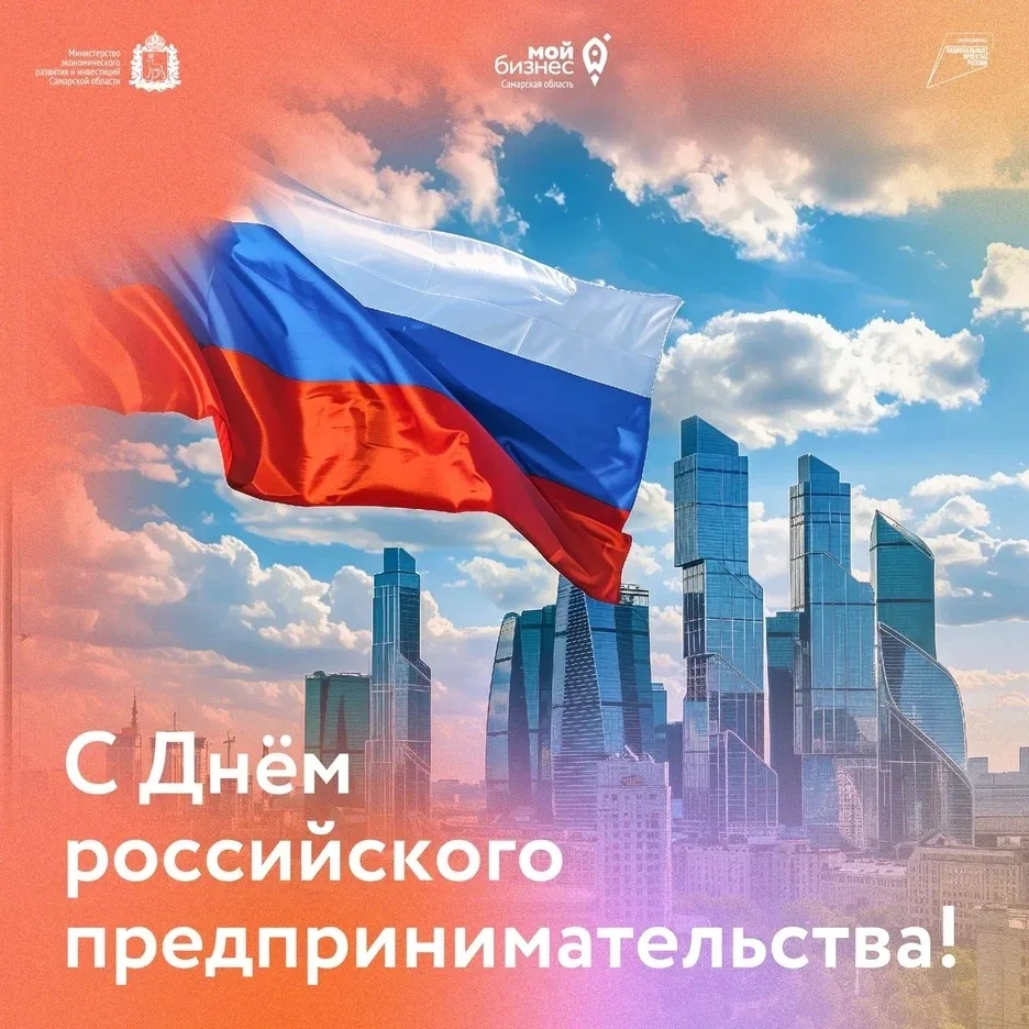 Новосемейкино | Петра Дубрава | Самара🏡