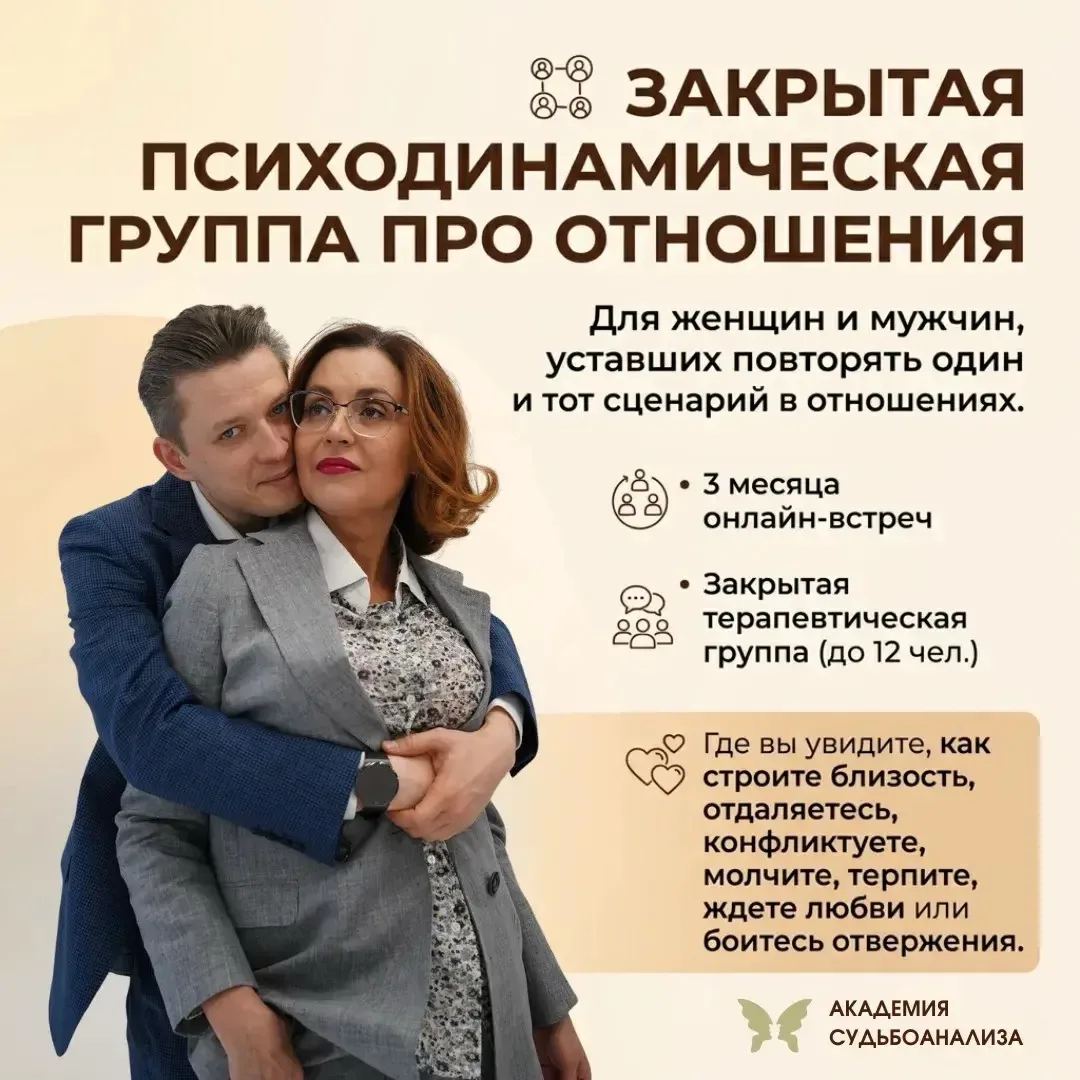 Главная боль в отношениях, о которой мало кто говорит…