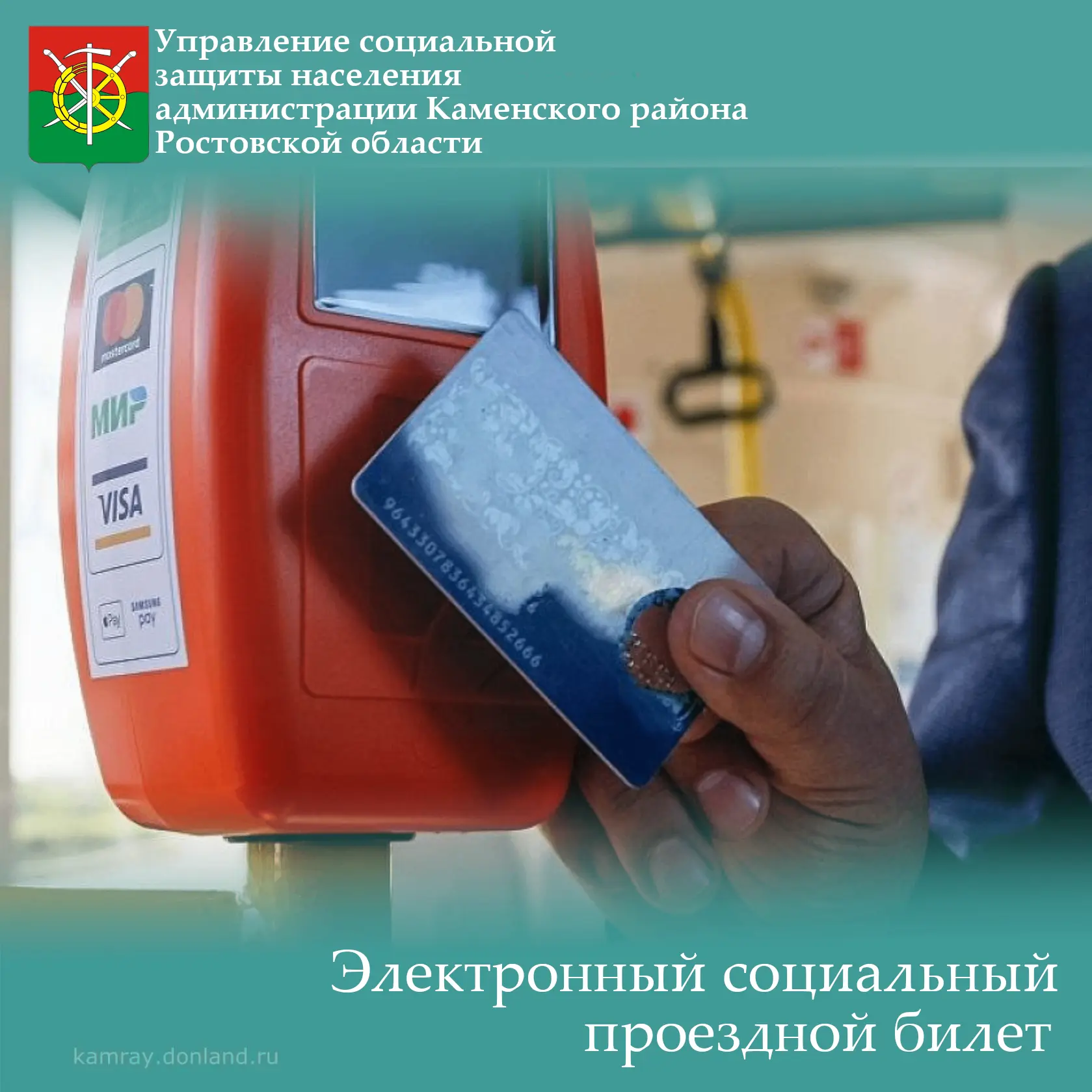 Областным законом от 26.12.2022 № 804-ЗС «О внесении изменений в отдельные областные за...