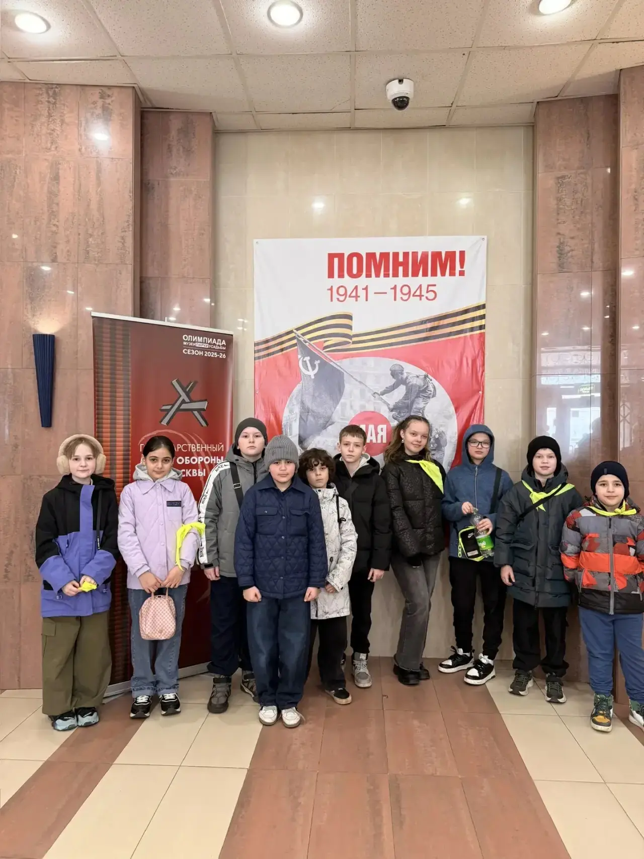 Дорогами мужества: 4 «И» в Музее обороны Москвы 🛡  Ученики 4 «И» класса совершили увлекательное и по