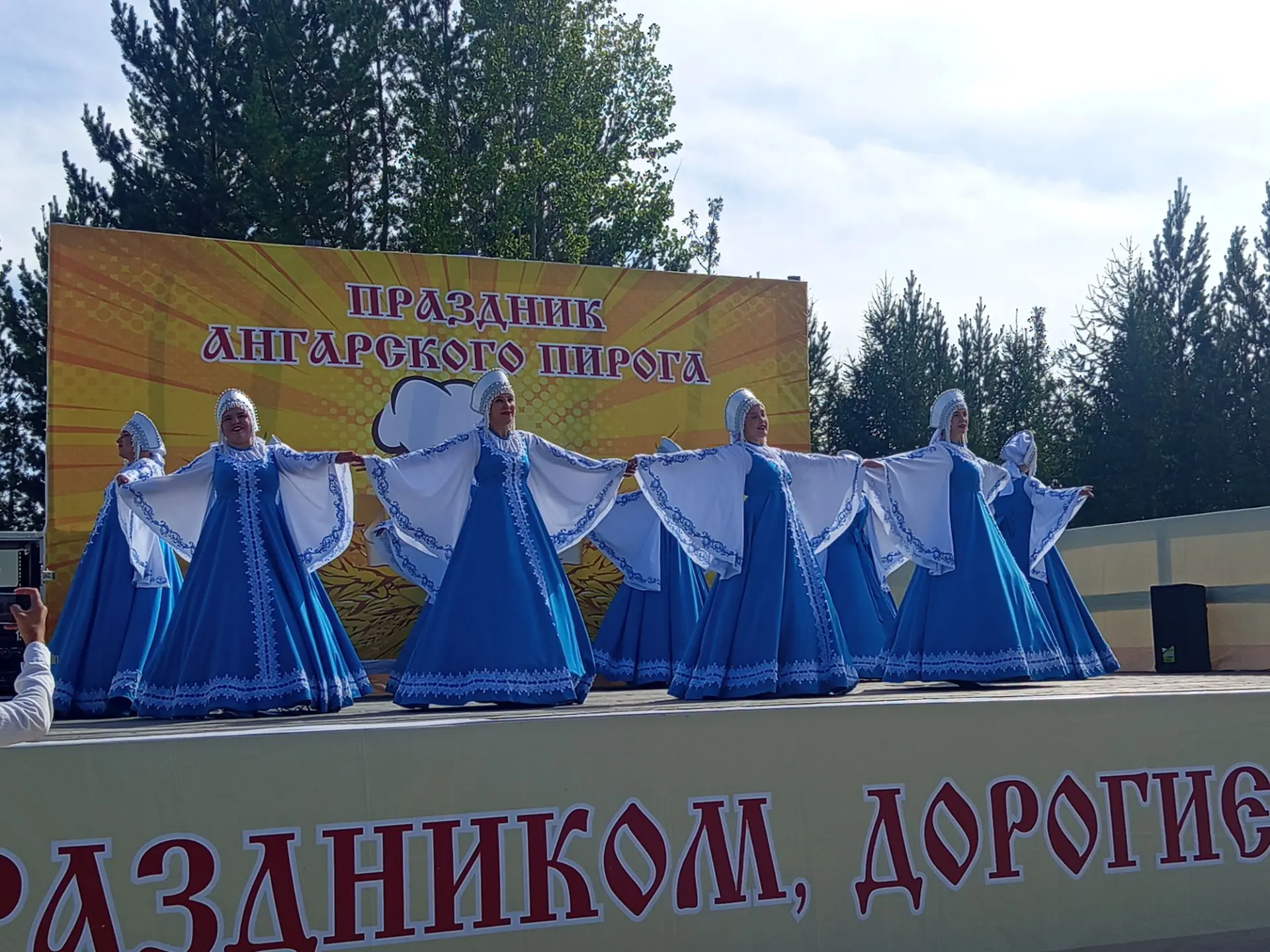 Пусть этот праздник станет еще одной страницей истории нашего округа! 💞🌸🌿