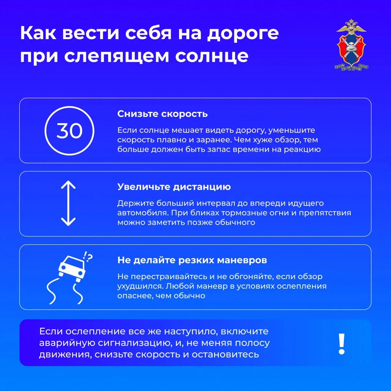 🌞В преддверии летнего сезона, когда световой день становится все длиннее, а солнце – все ярче, расск