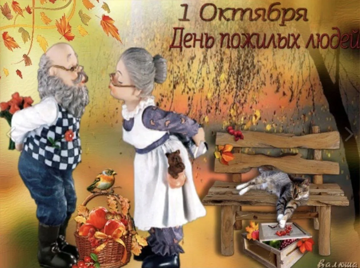 Дорогие наши проживающие!🫶