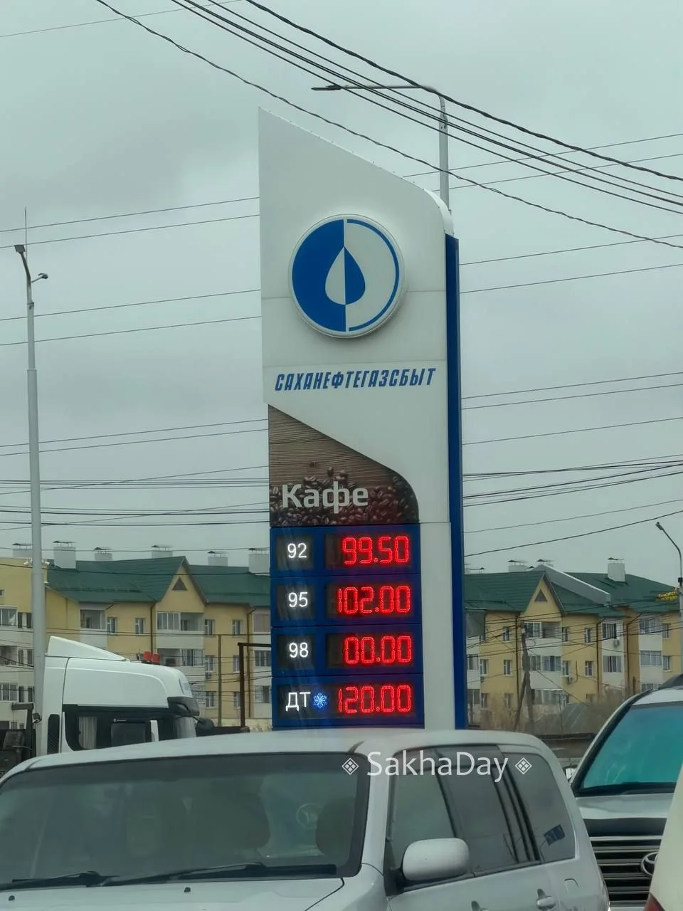 Еще одна компания повысила цены на бензин вслед за Сибойлом и Туймаада-Нефтью. АИ-92 ст...
