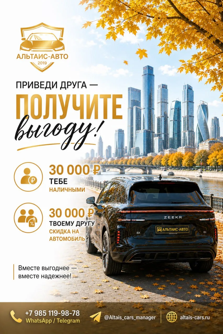 🍂 Осень начинается с приятных новостей!