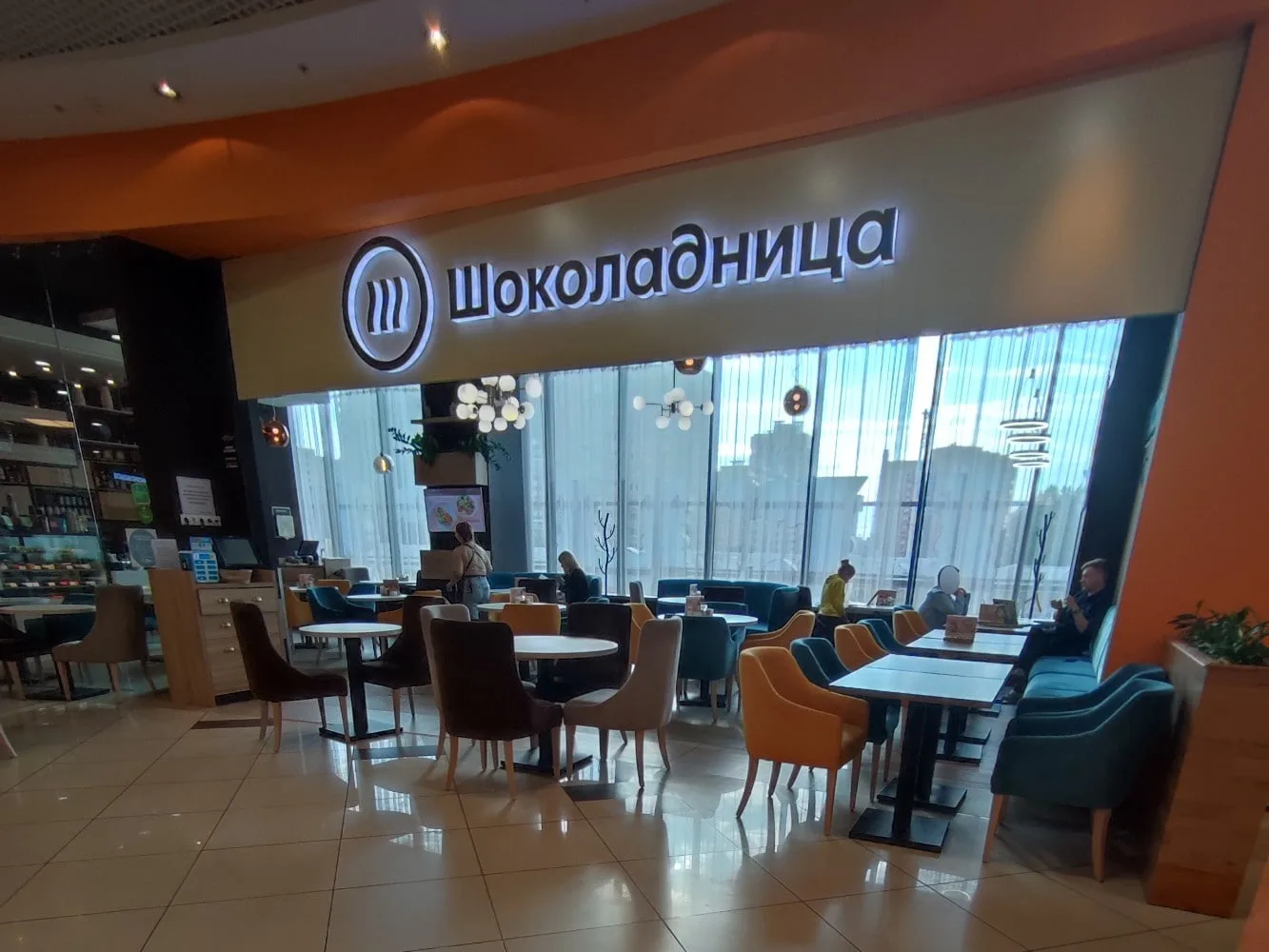 ⚡️«Шоколадница» в Воронеже – ВСЁ

Сейчас в городе осталось всего две точки – в «Арене» и «Граде», но