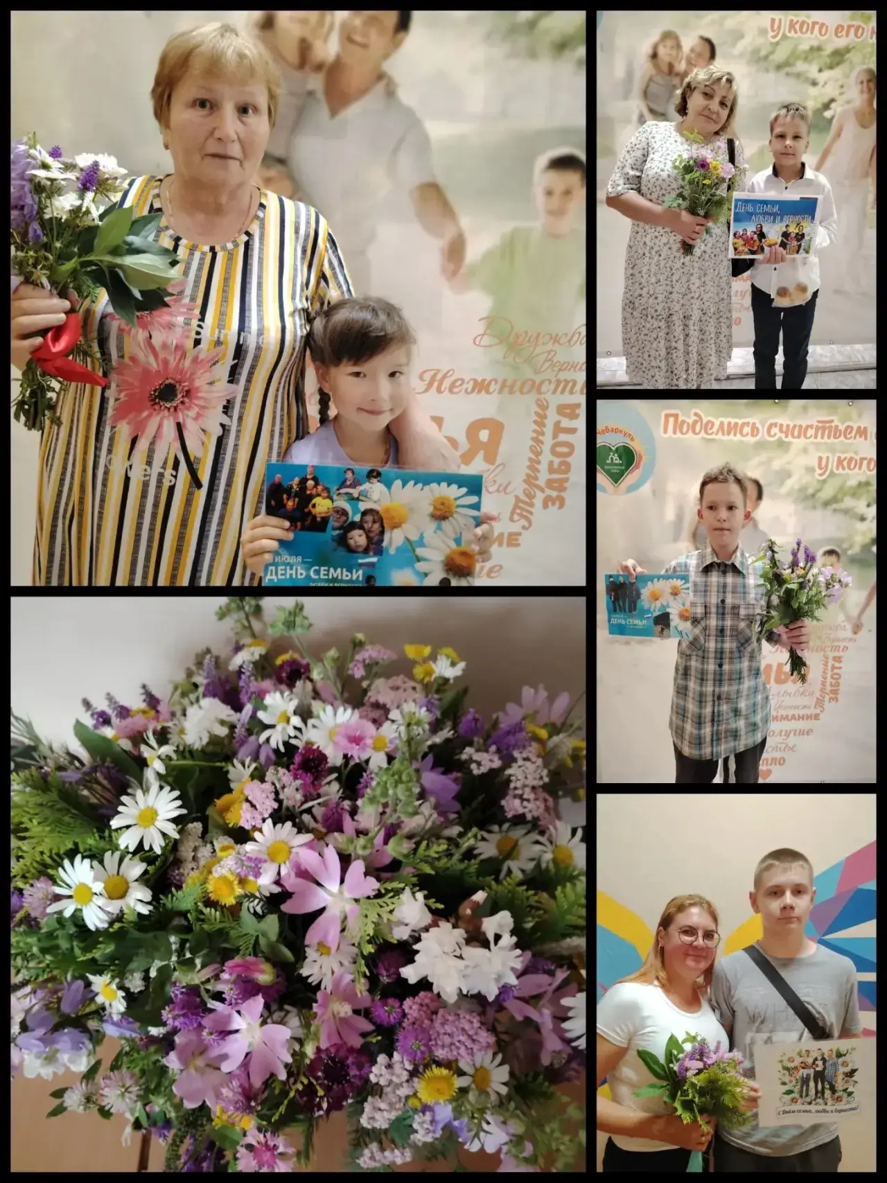 🎉 С Днём семьи, любви и верности! 🎉

В Семейном центре праздник отметили вместе замещающие семьи —