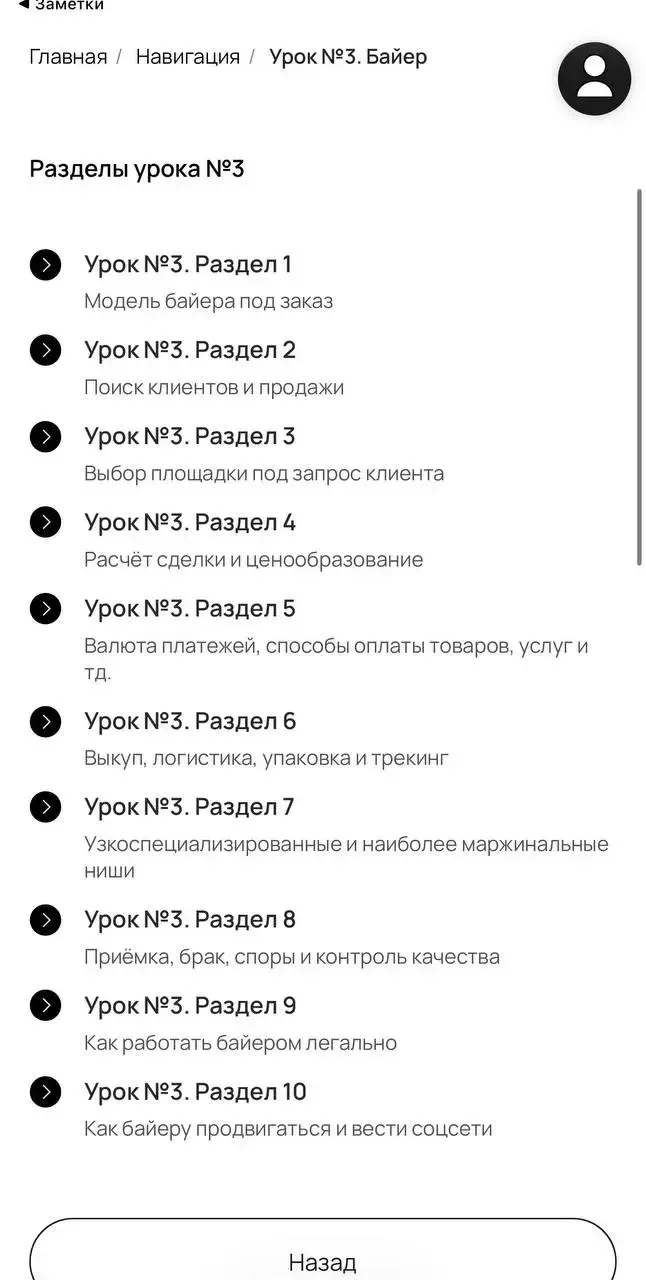 ✅ В ОСНОВНОЙ ТАРИФ ДОБАВИЛИ