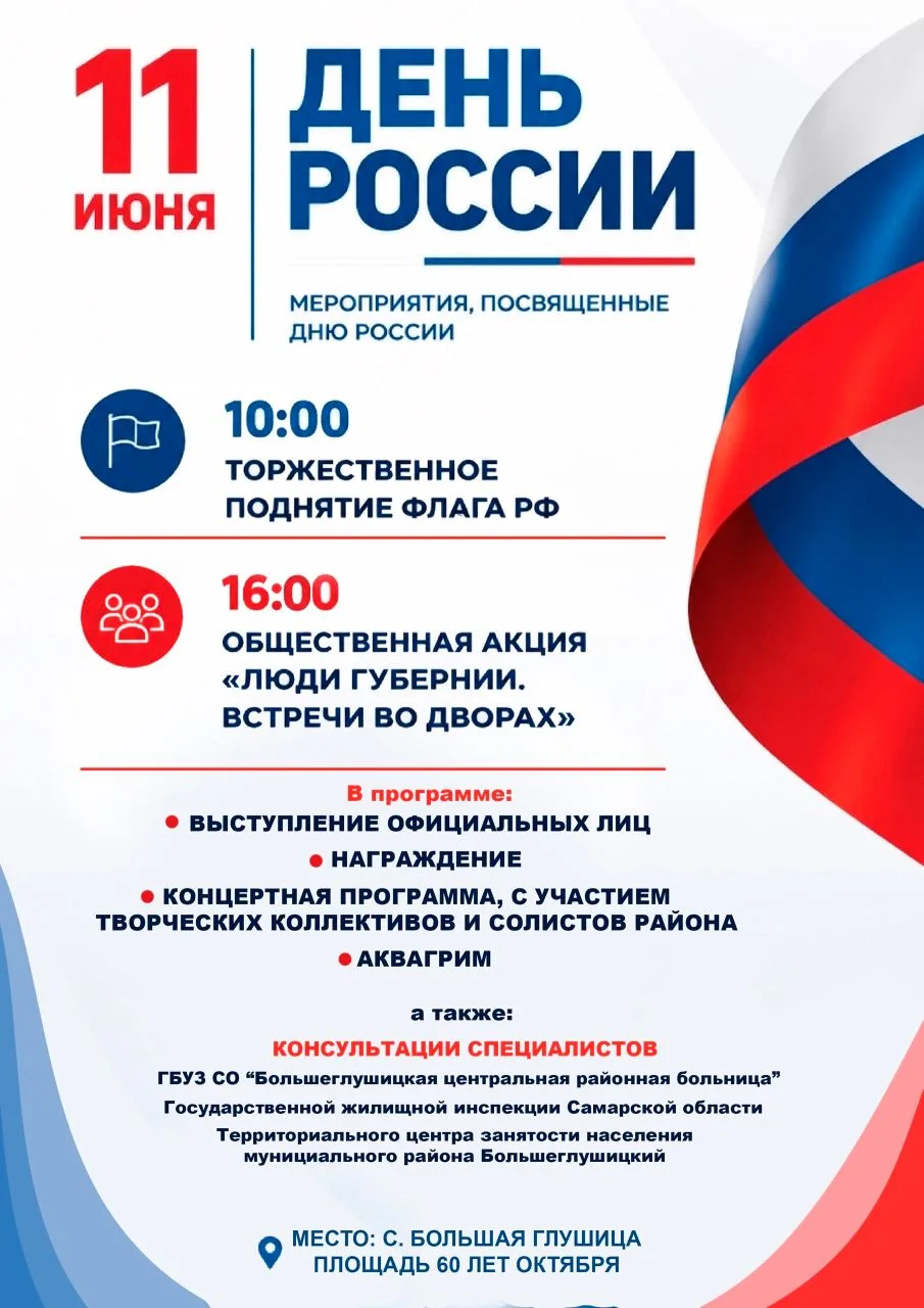 https://vk.ru/wall-73006569_5932