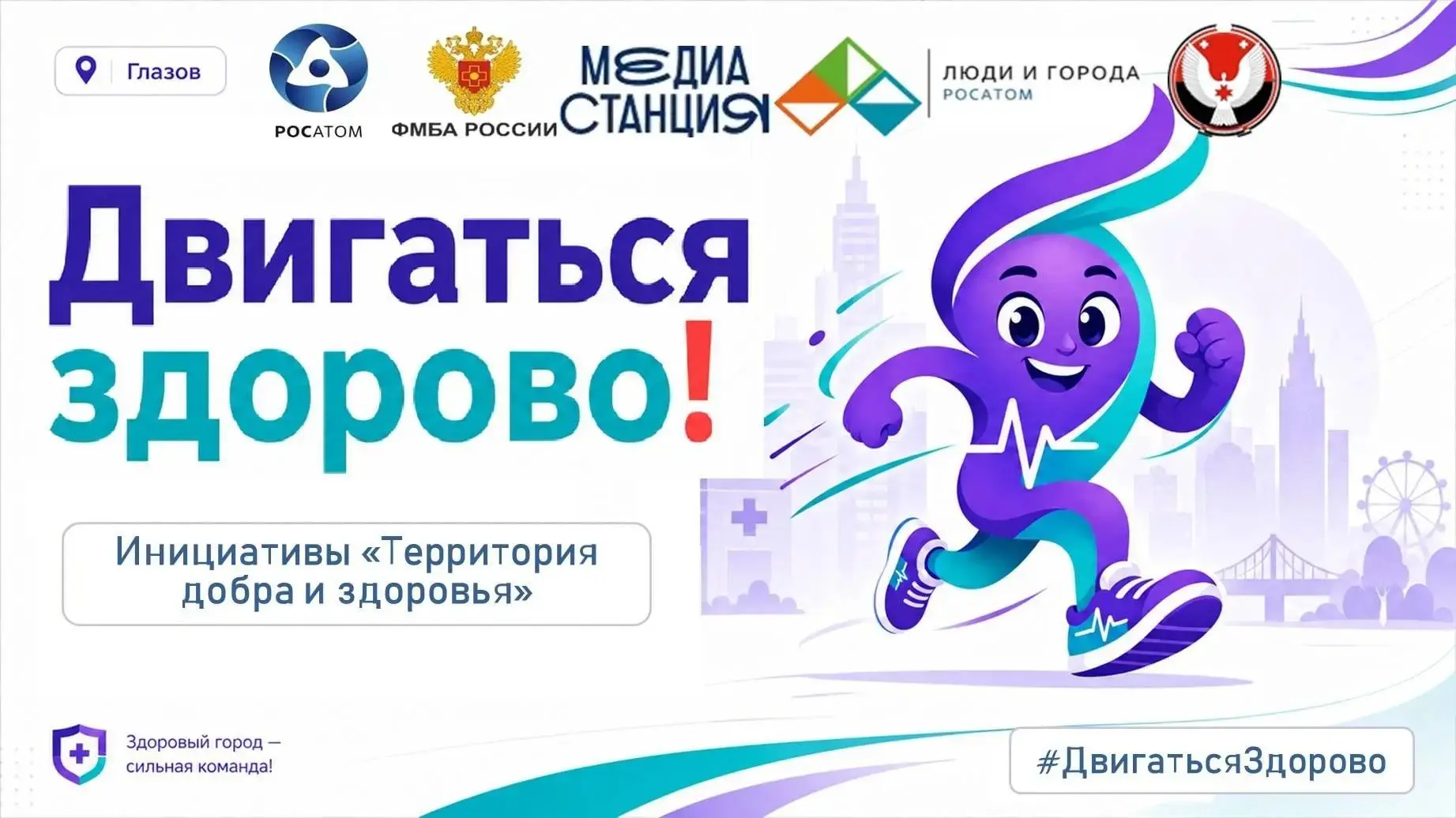 💪Готов зарядиться энергией и здоровьем на все лето?

 В Внимание жителям нашего замечательного горо