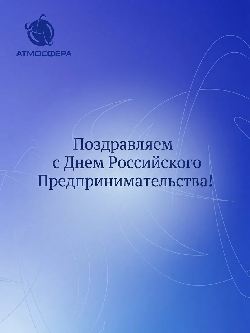Дорогие клиенты и партнеры компании, сейчас самое время, чтобы поддерживать друг друга!