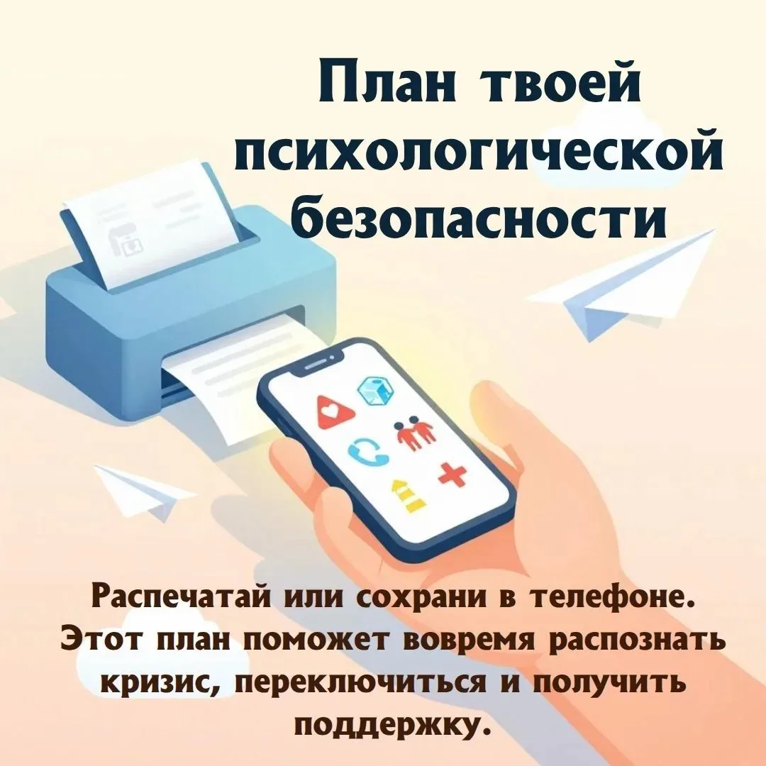 ❓Вы когда-нибудь чувствовали, что всё бессмысленно?