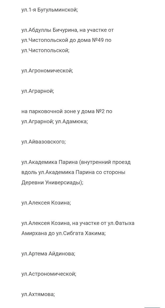 Десятки улиц перекрыли из-за проведения саммита АСЕАН

Ограничения при необходимости будут введены д