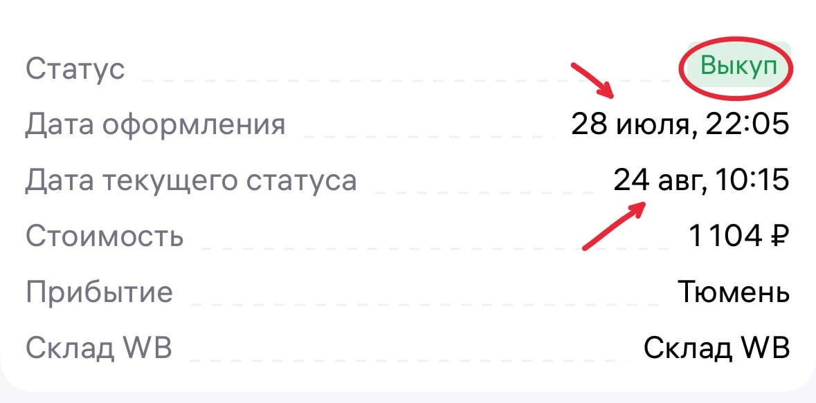 👉 Чат в Max