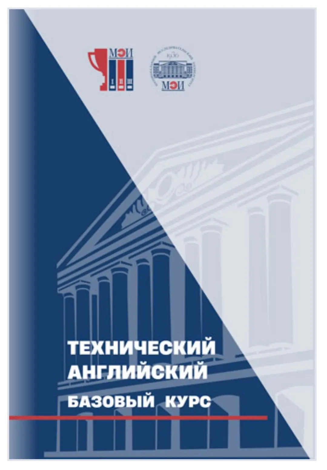 ❗️❗️❗️Уважаемые студенты!