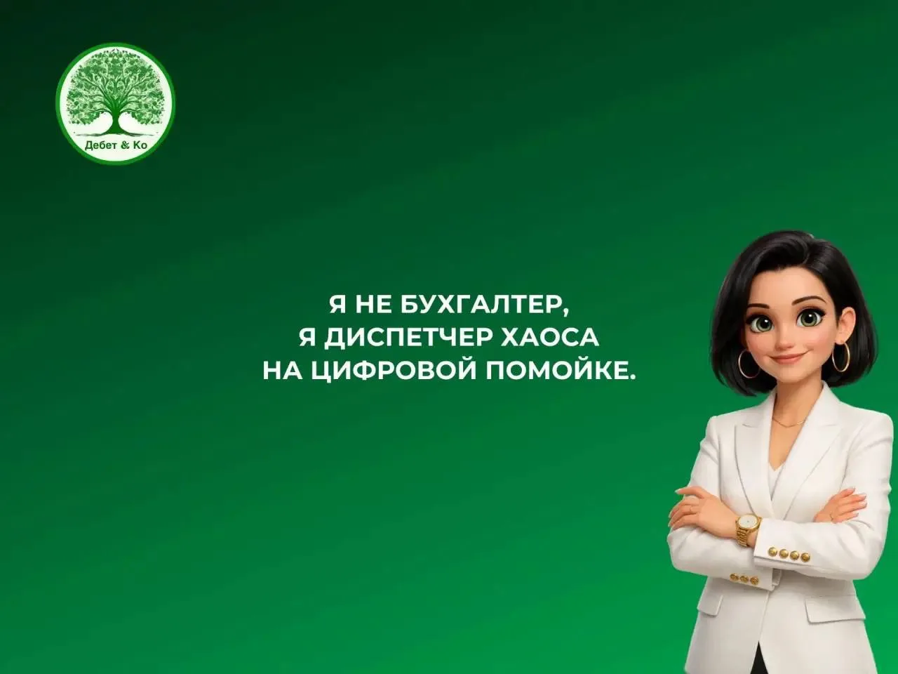 ФНС утвердила порядок работы с QR-кодом для СПОТ