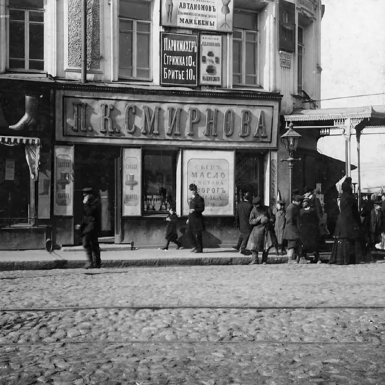 На Сретенке, 1900