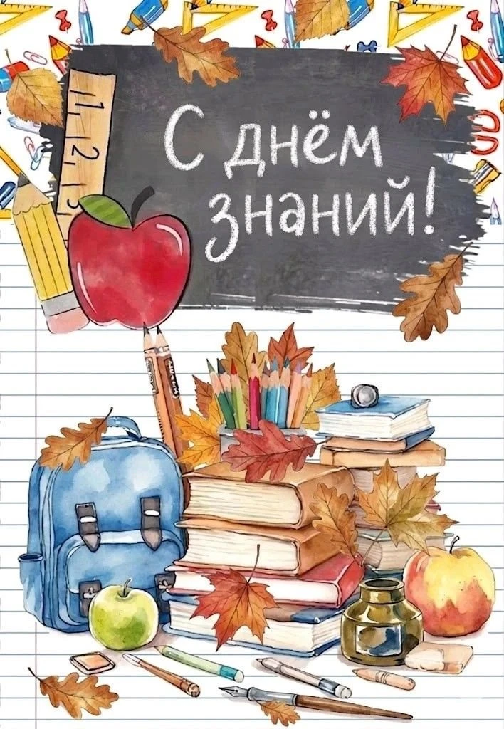 Дорогие друзья! 🤗
