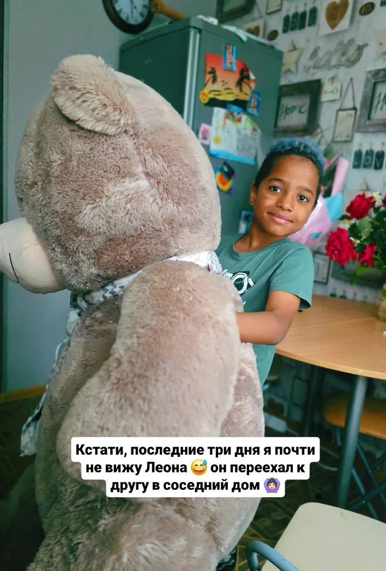 У Леона классный друг, а у него - классные родители))

Сейчас звоню Леону. Он: мы завтра встаём в 8,